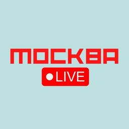 МОСКВА LIVE 🔴