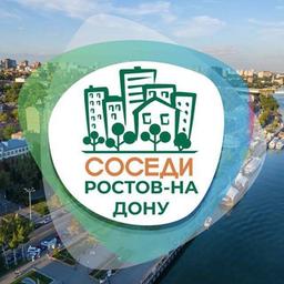 VECINOS Rostov del Don