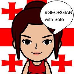 SofoBroadcasts 🔊 Georgische Sprache