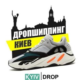 #DROPSHIPPING QUIIV