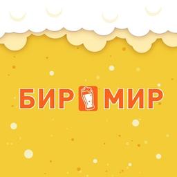 БИР МИР | Воронеж