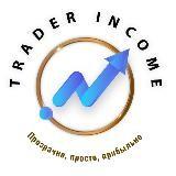 Canal de receita do trader