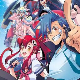 Gurren Lagann