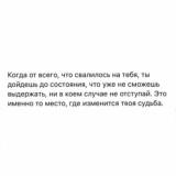 Un angolo accogliente di lingua e letteratura russa?