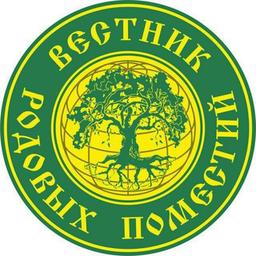 ВЕСТНИК РОДОВЫХ ПОМЕСТИЙ