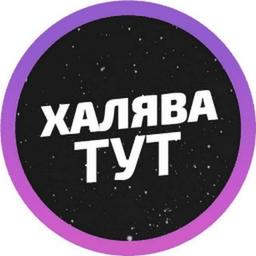 САМОКАТ | АПТЕКА | СБЕРМАРКЕТ | ALIEXPRESS | КИНОПОИСК