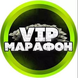 VIP-MARATHON