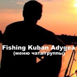 PESCA A KUBAN, ADYGEA E PESCA A KRASNODAR E PESCA NELLA REGIONE DI KRASNODAR