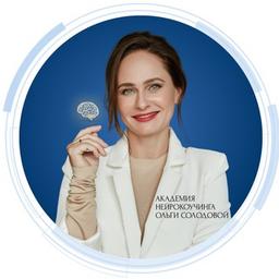 Olga Solodova | Neuropsychologie, coaching