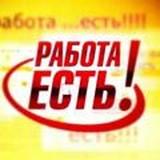 Chat Work in Moscow / Part-time work in Moscow