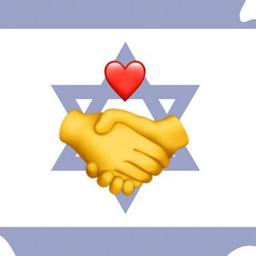 Rat an einen Freund – Israel Mutual Aid