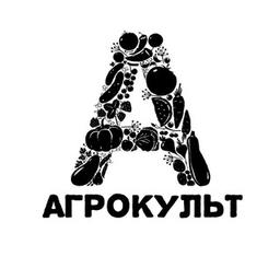 АГРОКУЛЬТ