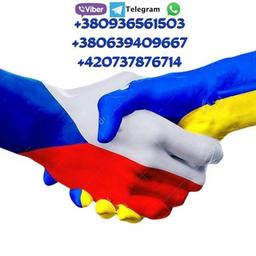 Trabalhe na República Tcheca 🇨🇿🇺🇦 Vagas gratuitas🔝