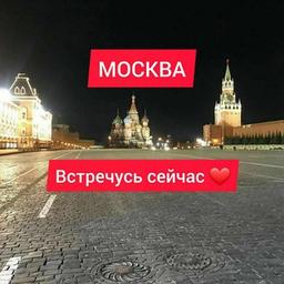 MOSKAU, TREFFEN SIE UNS JETZT❤️RUFEN SIE AN 🥰SCHREIBEN📝