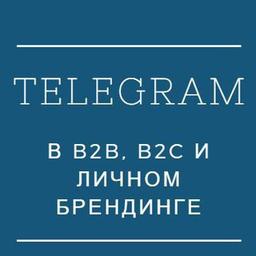 Telegram for business and personal brand: TMstartup