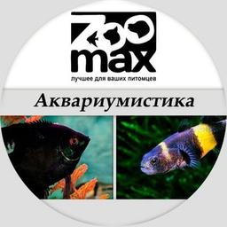 ZooMax - Aquários