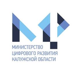 Министерство цифрового развития Калужской области