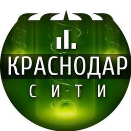 Интересный Краснодар