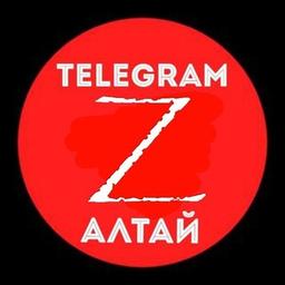 Télégramme - Altaï