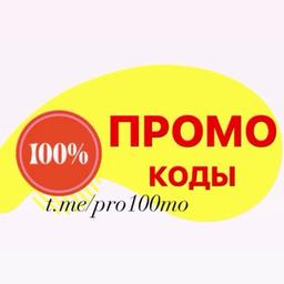 100 CODICI PROMO SCONTI PROMOZIONI CORSI consegna Codice promozionale Coupon omaggio