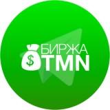 БИРЖА HAN Media