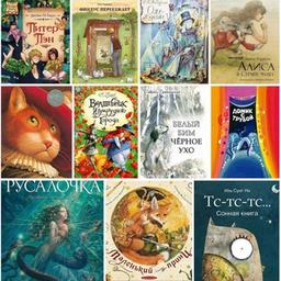 The art of book illustration | Picture books