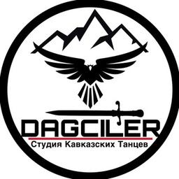 DS DAGCILER