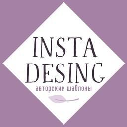 InstaDesign