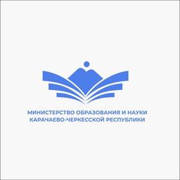 Ministry of Education and Science of the Karachay-Cherkess Republic