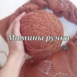 Mom's Hands - Knitting Translations of foreign designs