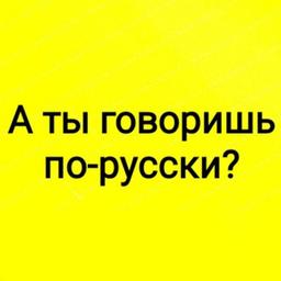 РКИ с Динарой Нодирбековной🕊