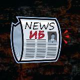 Noticias del IB