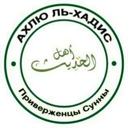 Шейх Мухаммад ибн Ибрахим аль-Мисри (ahlulhadis.com)