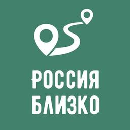 Путешествия. Россия близко