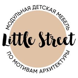 LITTLE STREET ♥️ Ideen für Kinder