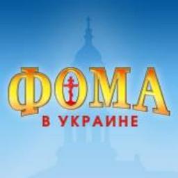 FOMA in Ukraine