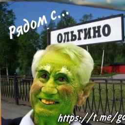 Рядом с Ольгино