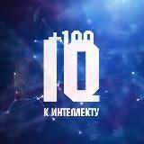 Ответы на загадки и продолжения историй | IQ