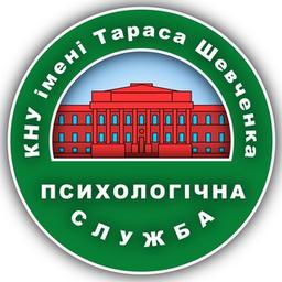 💚 Психологічна служба КНУ імені Тараса Шевченка