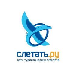 Туры от Инфинити Трэвел | Слетать.ру