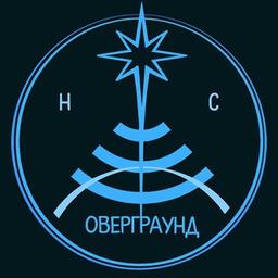 Нетсталкинг Оверграунд