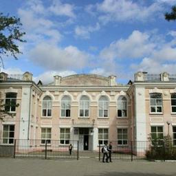 Lycée MBOU n°104, Mineralnye Vody