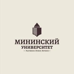 Мининский университет