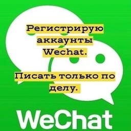 Wechat🇨🇳Alipay 🇨🇳Poizon🇨🇳verificar🇨🇳desbloquear