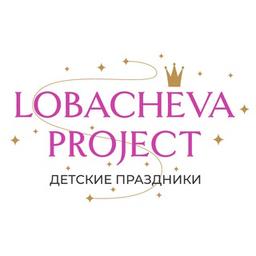 Lobacheva Project - children's parties in Moscow