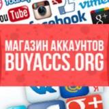 Buyaccs.org - compre contas para VK, Instagram, Avito, FB, Google, Twitter, OK, Telegram, Likest, Like4u, Vtope, Bosslike, etc.