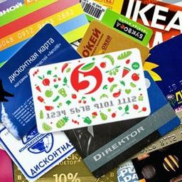 Cartes de magasin || cartes de réduction