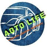 ?Авто LIFE?