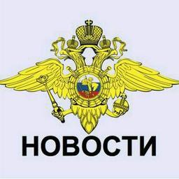 ГУВМ Новости