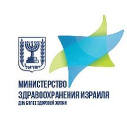 Israeli Ministry of Health